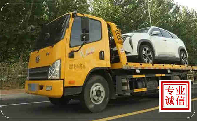 湖里区汽车道路救援